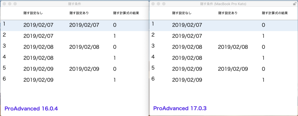 次の場合にオブジェクトを隠す Filemaker 17からの仕様変更 株式会社寿商会