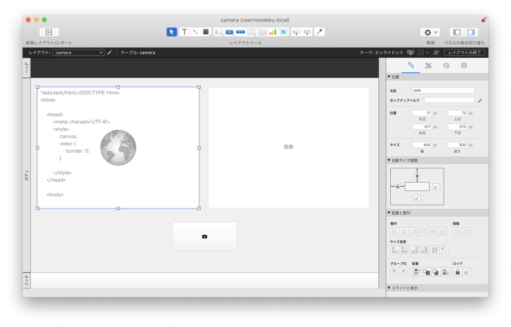 claris filemaker pro 4.0