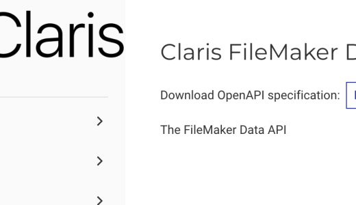 Claris FileMaker Data API で取得したオブジェクトフィールドの参照用URLからデータを取得する上での注意点 その2